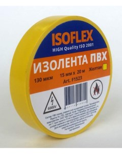 Изолента ПВХ 15 мм х 20 м арт 600761 желтый 10 шт Isoflex