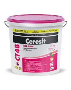 Краска фасадная силиконовая база Ct 48 Self Clean Ceresit