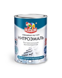 Эмаль НЦ 132 4100002933 Olecolor