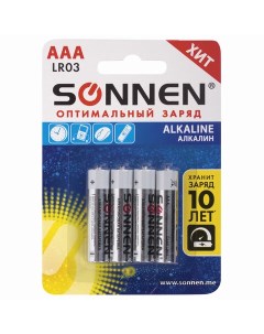 Батарейки КОМПЛЕКТ 4 шт комплект 12 шт Alkaline AAA LR03 24А алкалиновые Sonnen