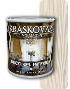 Масло для интерьера Deco Oil Interior Белоснежный 0 75л Kraskovar