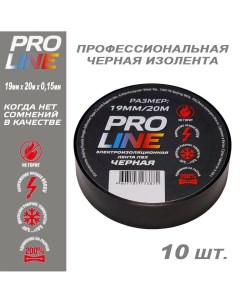 Изолента Pro Line 19 20 черная 28108 10шт Proline
