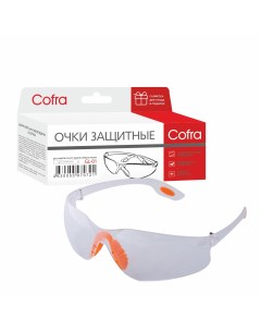 GL 01 Очки защитные прозрачные Cofra