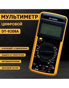 Мультиметр цифровой 9208А Dt