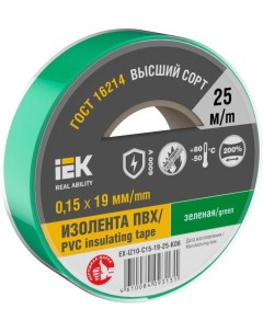 Изолента 0 15х19мм рул 25м зел EX IZ10 C15 19 25 K06 Iek