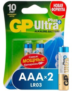 Батарейки LR03 AAA щелочные 2 шт блистер Ultra Plus Gp batteries