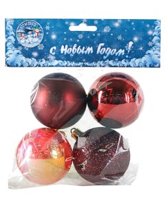 Набор шаров на ель С Новым Годом Е94277 6 см 4 шт Snowmen