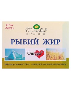 Рыбий жир пищевой с пшеницей облепихой и шиповником 100 капсул по 0 37 Mirrolla