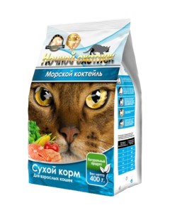 Сухой корм для кошек морской коктейль 9 шт по 0 4 кг Ночной охотник