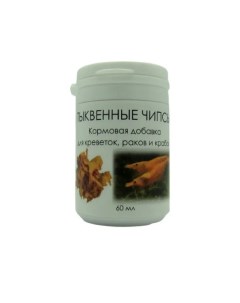 Корм Тыквенные чипсы для аквариумных креветок раков крабов и улиток 60 мл Kimani