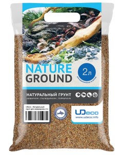 Натуральный грунт для аквариумов и террариумов River Amber 0 4 0 8 мм 2 л Udeco