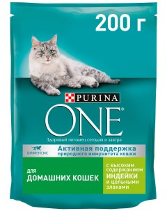 Сухой корм с индейкой и цельными злаками для кошек 200 г Purina one