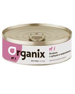 Влажный корм для взрослых собак с ягненком рубцом и морковью 24 шт по 100 г Organix