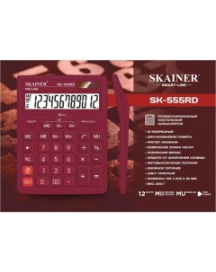 Калькулятор настольный большой 12 разрядный SK 555RD 2 питание 2 память 155 x Skainer
