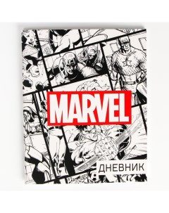 Дневник для 1 11 класса в мягкой обложке 48 л Мстители Marvel