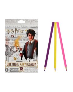 Цветные карандаши Гарри Поттер 18 цветов заточенные картонная коробка европодве Hatber