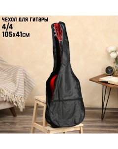 Чехол для гитары черный 105 х 41 см Nobrand