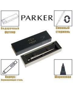 Ручка гелевая Jotter Core K694 Stainless Steel CT корпус из нержавеющей стали 0 7 Parker