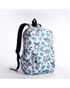Рюкзак школьный из текстиля 3 карманов цвет белый разноцветный Nobrand