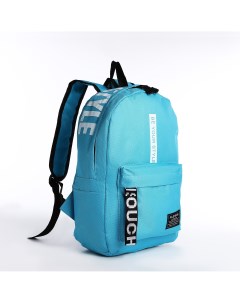 Рюкзак на молнии наружный карман 2 боковых кармана цвет голубой Nobrand