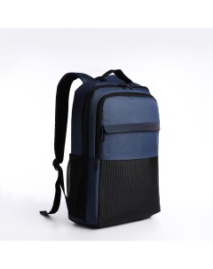 Рюкзак мужской на молниях 3 наружных кармана разъем для usb крепление для чемодана цвет синий Nobrand