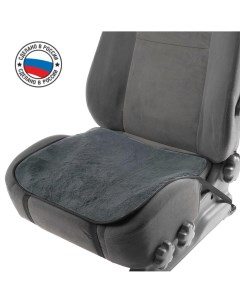 Накидка на переднее сиденье искусственный мех размер 48 х 48 см серый Nobrand
