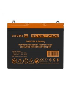 Батарея аккумуляторная HRL 12 80 EX285654RUS 12V 80Ah под болт М6 Exegate