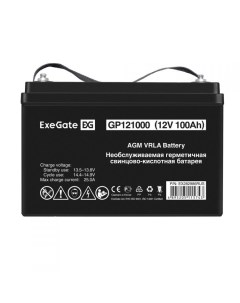 Батарея аккумуляторная GP121000 EX282986RUS 12V 100Ah под болт М6 Exegate