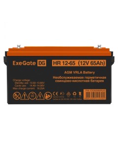 Батарея аккумуляторная HR 12 65 EX282982RUS 12V 65Ah под болт М6 Exegate