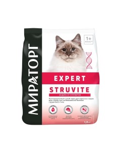 Корм для кошек Expert при мочекаменной болезни струвитного типа сух 1 5кг Мираторг