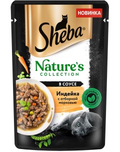 Nature s Collection пауч для кошек в соусе Индейка и морковь 75 г Sheba