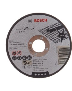 Отрезной диск по нержавеющей стали Bosch