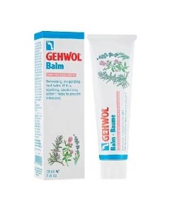 Бальзам Gehwol