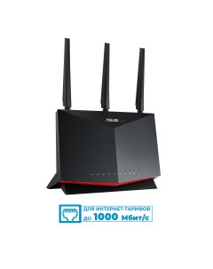 Wi Fi роутер RT AX86S 802 11a b g n ac ax 2 4 5 ГГц до 5 67 Гбит с LAN 4x1 Гбит с WAN 1x1 Гбит с вне Asus