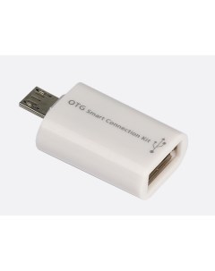 Переходник адаптер Micro USB USB OTG белый SBR OTG W SBR OTG W Smartbuy