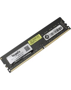 Память DDR4 DIMM 4Gb 2400MHz CL17 1 2 В Retail Hynix