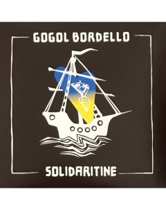 Gogol Bordello Solidaritine coloured Nobrand