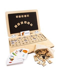 Обучающий набор Русский алфавит ноутбук с магнитным экраном RK1014 Raduga kids