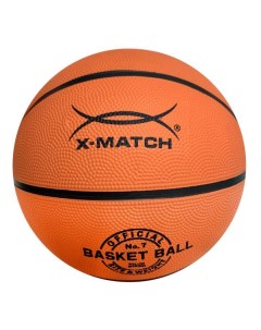 Мяч баскетбольный размер 7 56462 X-match
