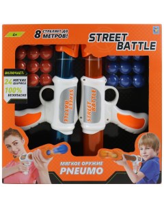 Огнестрельное игрушечное оружие Street Battle Т13651 1toy