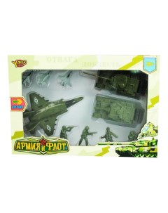 Игровой набор Армия и флот Yako toys