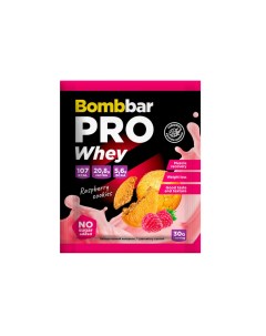 Протеин Порционный Whey Protein Вкус Малиновое Печенье 10 шт х 30 г Bombbar