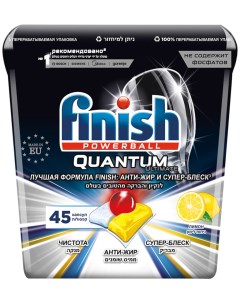 Таблетки для посудомоечной машины Quantum Ultimate лимон 45 шт Finish