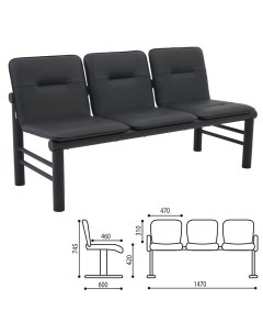 Кресло для посетителей трехсекционное Троя 147х60х74 5 см черный каркас кожзам черный Comforum