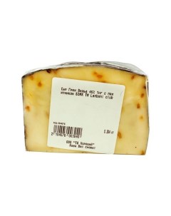 Сыр твердый Lassy с пажитником 45 БЗМЖ 1 3 кг Lamboni club