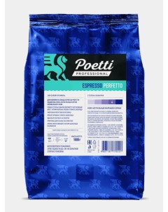 Кофе Professional Espresso Perfetto в зернах 1 кг Poetti