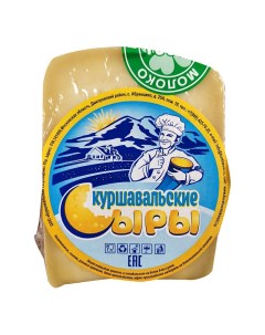 Сыр твердый с козьим молоком 50 250 г Куршавальские сыры