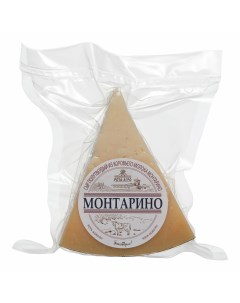 Сыр полутвердый Монтарино 50 Рота-агро