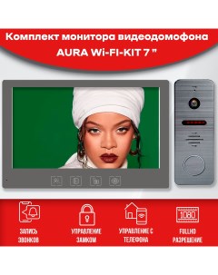 Комплект видеодомофона AURA Grey Wi FI KIT 910gr Full HD 7 дюймов Alfavision