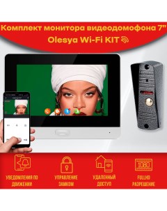 Комплект видеодомофона Olesya Wi Fi AHD1080P Full HD 310sl серый 7 дюймов Alfavision